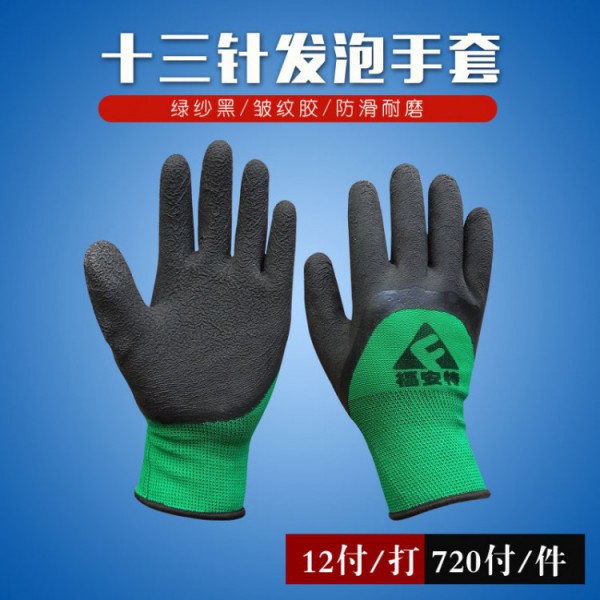 十三针发泡绿纱黑胶91黄瓜视频在线观看