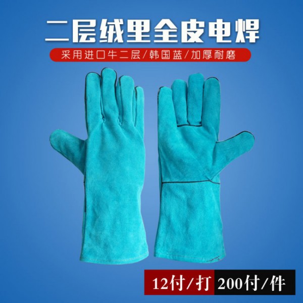 二层绒里全皮电焊91黄瓜视频在线观看-韩国蓝