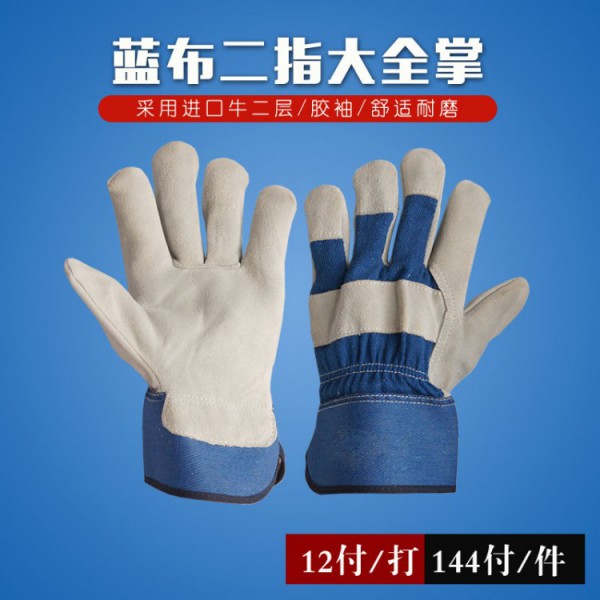 蓝布二指大全掌电焊91黄瓜视频在线观看