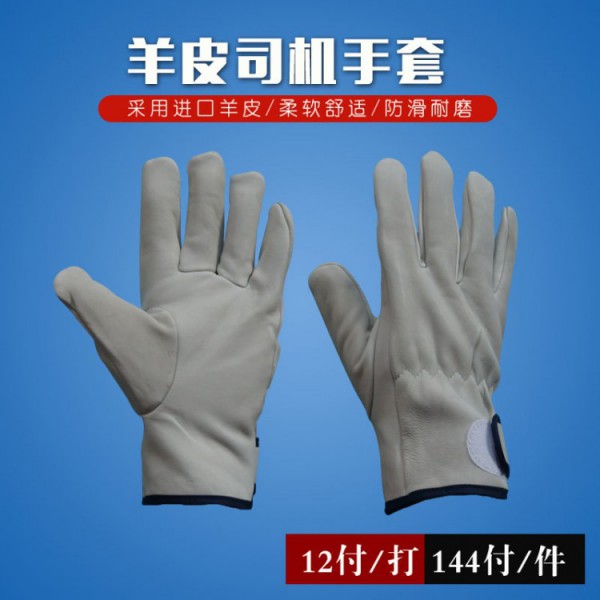 羊皮司机电焊91黄瓜视频在线观看