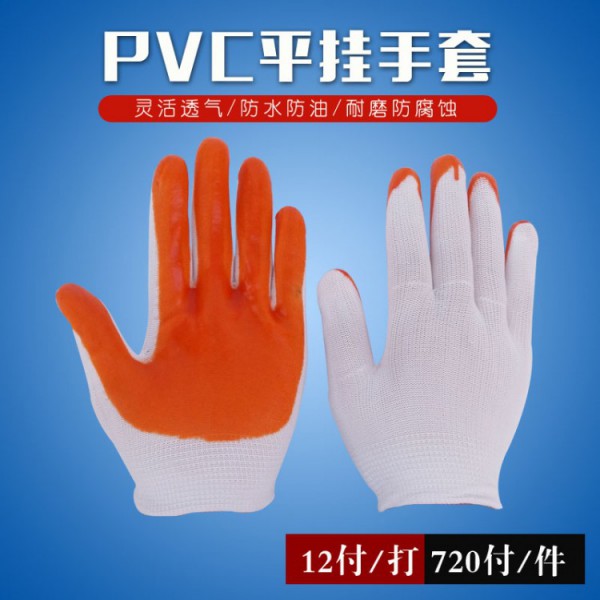 pvc平挂91黄瓜视频在线观看